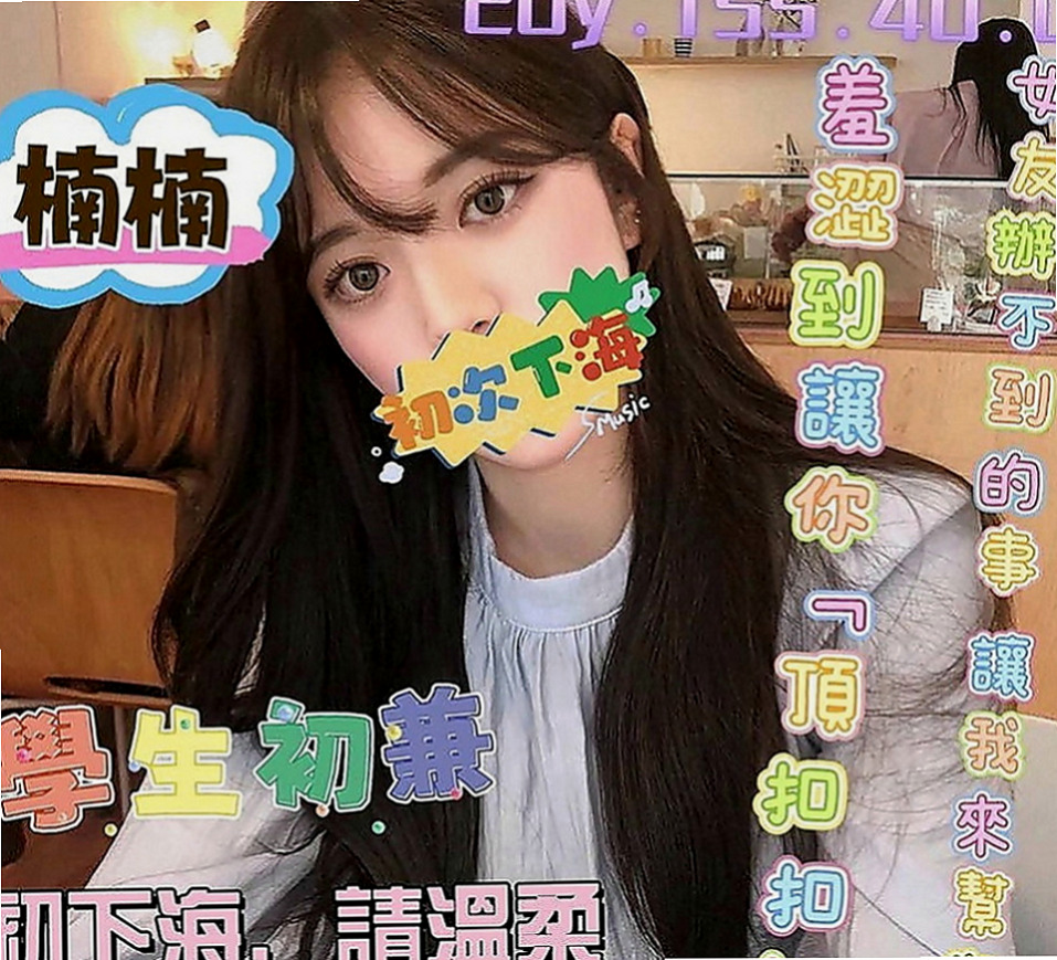 中壢全套：陳婷 |校園護理系正妹|169cm|45kg|D罩杯|19歲|特點：初次下海 清純又可愛 第一次留給你 皮膚嫩滑