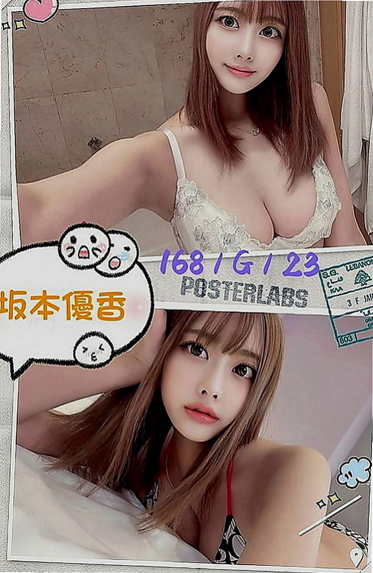 台中定點茶|按摩：小語 |國立大學校花|168cm|48kg|C罩杯|21歲|性感迷人的身材 胸部足C 有彈性  親LG 無套吹 女友FU 骨感型