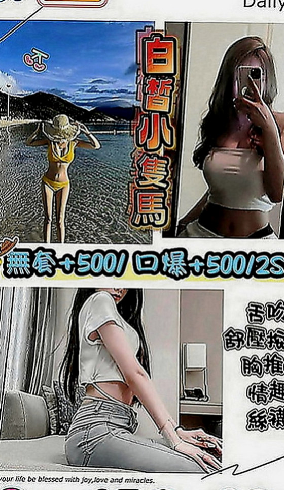 台中外約茶|油壓：凱麗 |健身的正妹|168cm|42kg|D罩杯|21歲|一系列服務只要時間足夠她說了