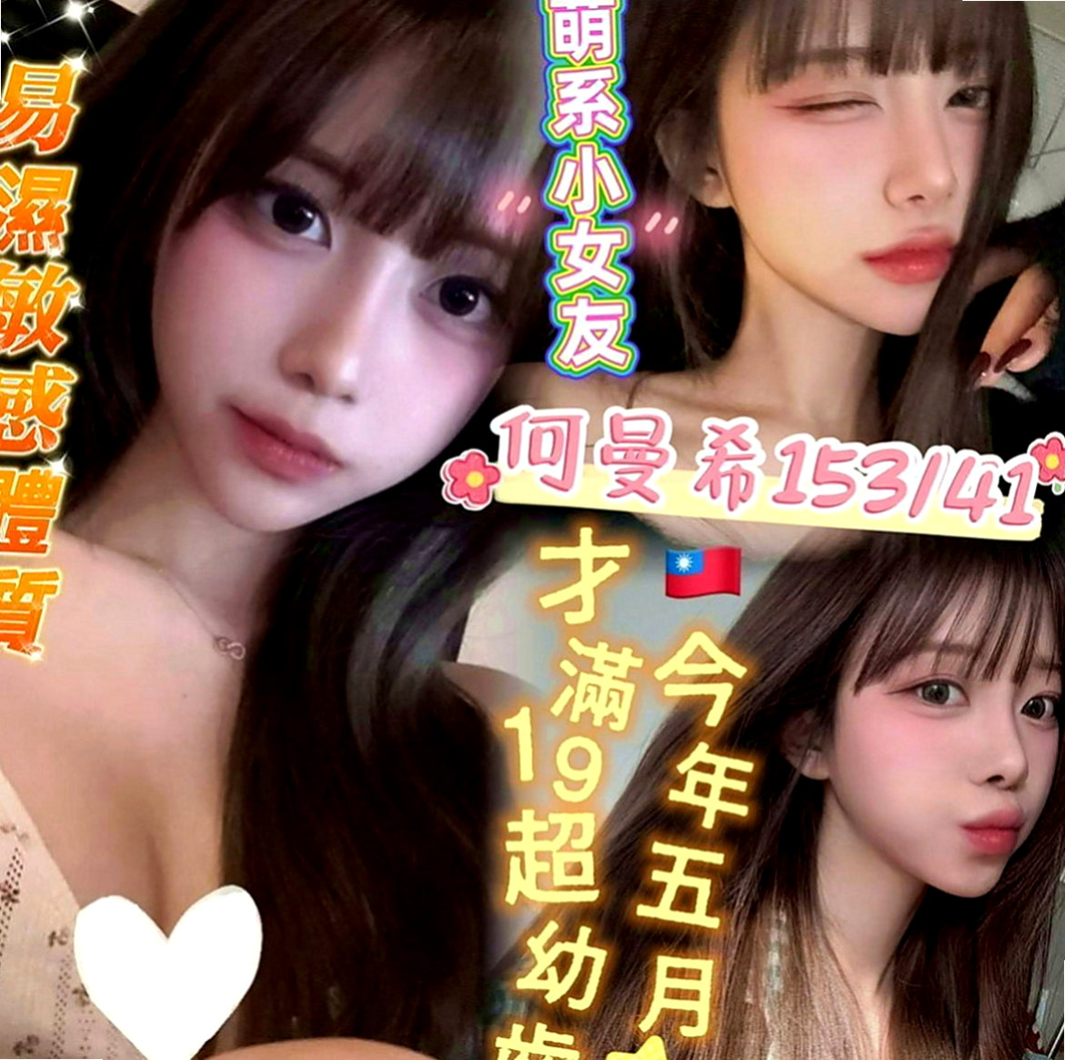 麻豆伴遊：信宏 |甜美型學妹|167cm|46kg|C罩杯|24歲|聲音嗲 賴xd328 吹棒舔蛋蛋 超舒胡滴兒   身材很給力會搖美腿絲襪很誘人 會摩擦 會挑逗