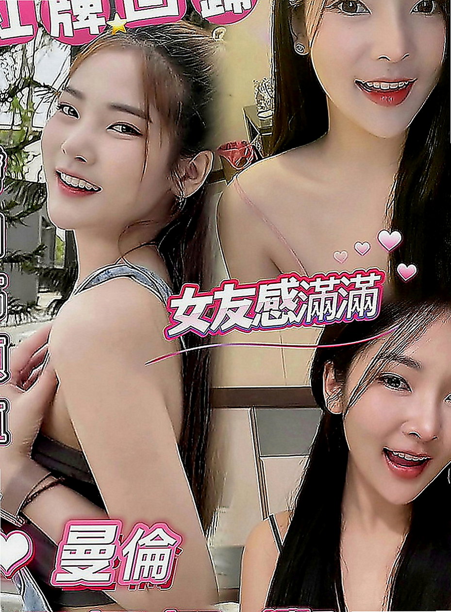 下營美女外送：靜安 |貧乳骨感正妹|163cm|55kg|D罩杯|22歲|相貌說不上很漂亮 但也算清秀 不風塵  從見到人的那一刻，就開始挑逗