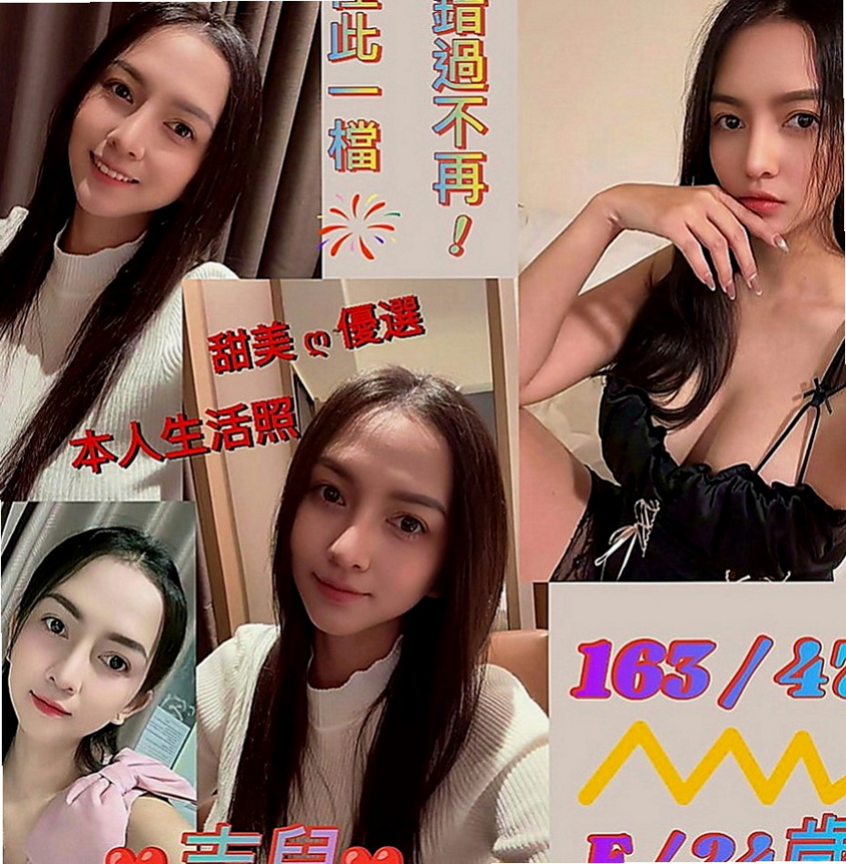 大肚美女外送：琳妍 |小巧可愛大奶妹|169cm|46kg|D罩杯|21歲|服務熱情 69 親親 對客人很用心  白泡泡幼綿綿的乳球 散發濃濃奶香味