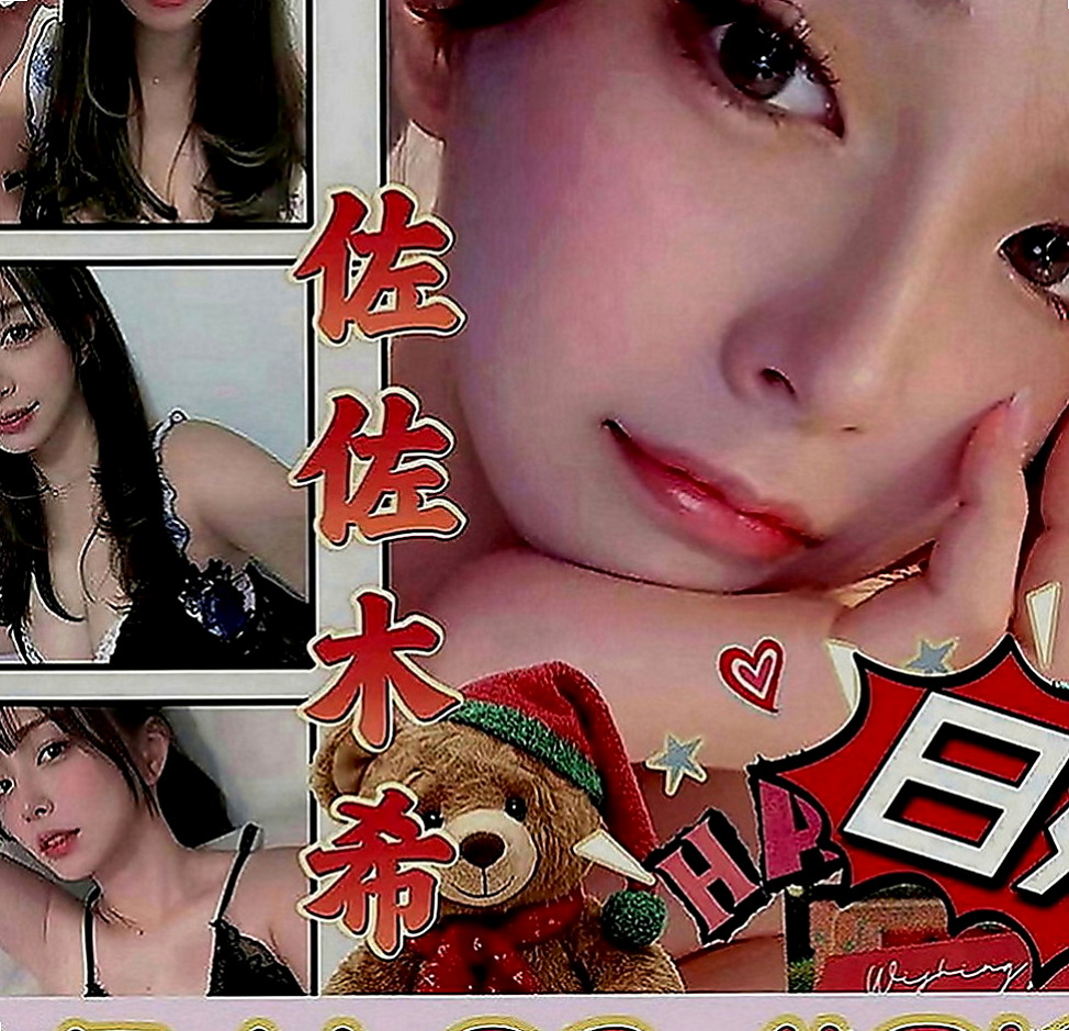 雙溪按摩外送：芙菱 |長腿空姐|170cm|47kg|E罩杯|21歲|技術一流超級好 幫你用奶洗澡    單身 有一對巨乳 奶子白嫩