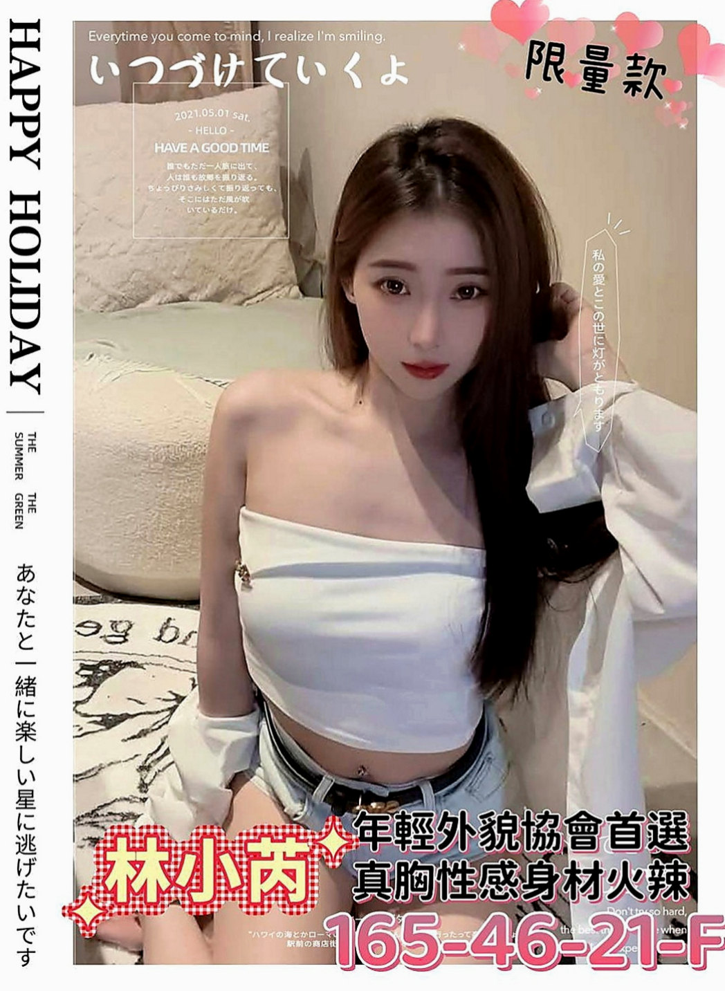 東山找小姐：俊賢 |淫欲女王|170cm|51kg|C罩杯|18歲|外型很有氣質女人味很夠床上很嫵媚唷  奶大讓人流鼻血 耐幹耐插性 很會玩