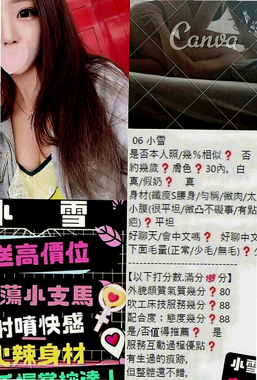 龜山外叫小姐：玲兒 |淳樸小正妹|169cm|54kg|E罩杯|24歲|無刺青 無抽菸 無生過 白虎   cp值真的超級高 非常推薦~
