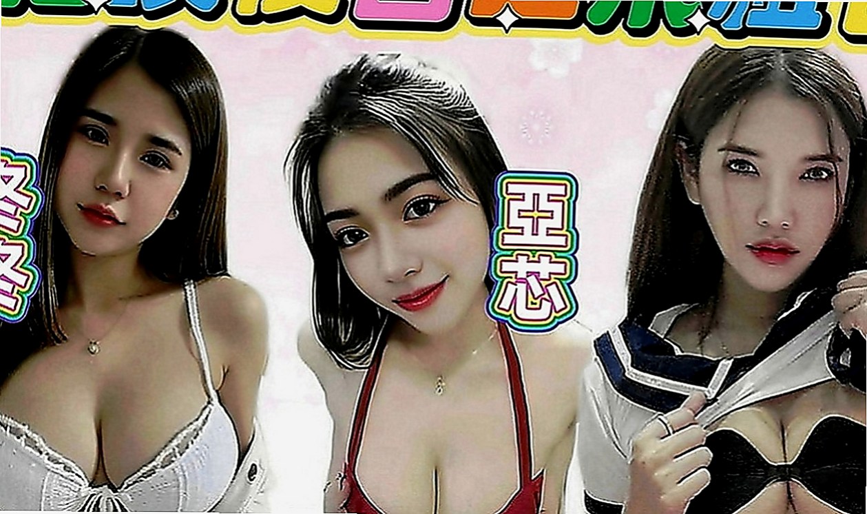 土城外約茶：雅琪 |年輕學生|167cm|53kg|D罩杯|22歲|可喇舌 那麼冷 可以一起泡澡哦！溫柔細膩的服務,聲音甜美,叫聲酥麻
