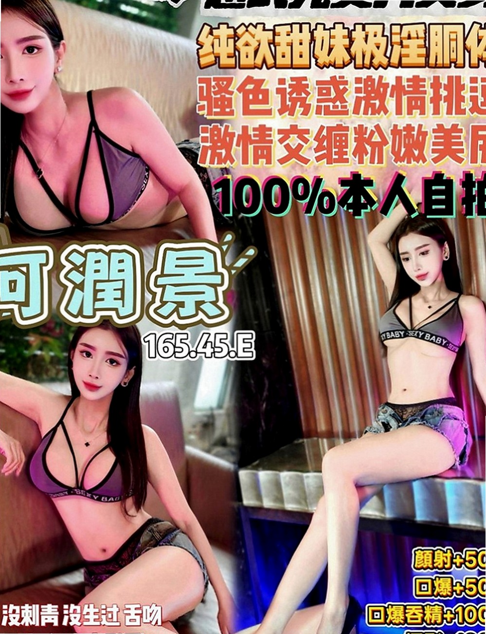 南投外送茶|小姐外送：麗麗 |公司會計|168cm|50kg|D罩杯|21歲|床上實力很棒喔 客人評價極高   超濕.很敏感.易高潮更是粉嫩