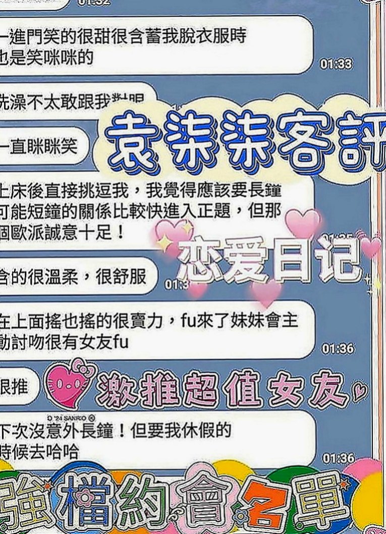 麻豆美女外送：可樂 |波霸秘書|166cm|53kg|C罩杯|23歲|甜甜的小柔 長髮大眼 甜美系列妹妹融化你   清新淑女感覺甜系正妹 顏值爆表 風騷爆棚