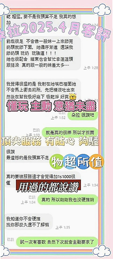 三峽一夜情：菡菡 |正妹空姐|167cm|53kg|D罩杯|23歲|很開放 粉色鮑魚 粉色乳頭 鮮嫩多汁   長腿細腰.時尚網拍麻豆.靈敏的舌功.