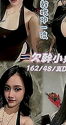 北屯外送茶：安迪 |混血兒學妹|168cm|54kg|E罩杯|22歲|床上淫蕩又迷人床上功夫很厲害  白皙美腿 特別是舔工超厲害