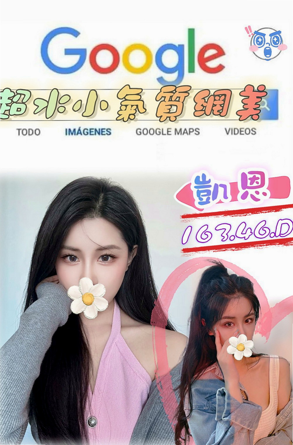 後壁找茶：小寧 |專櫃小姊|167cm|44kg|C罩杯|23歲|看客人喜好需求 無套BJ 喇舌 69 舔奶頭舔菊 足交 奶泡 都敢玩