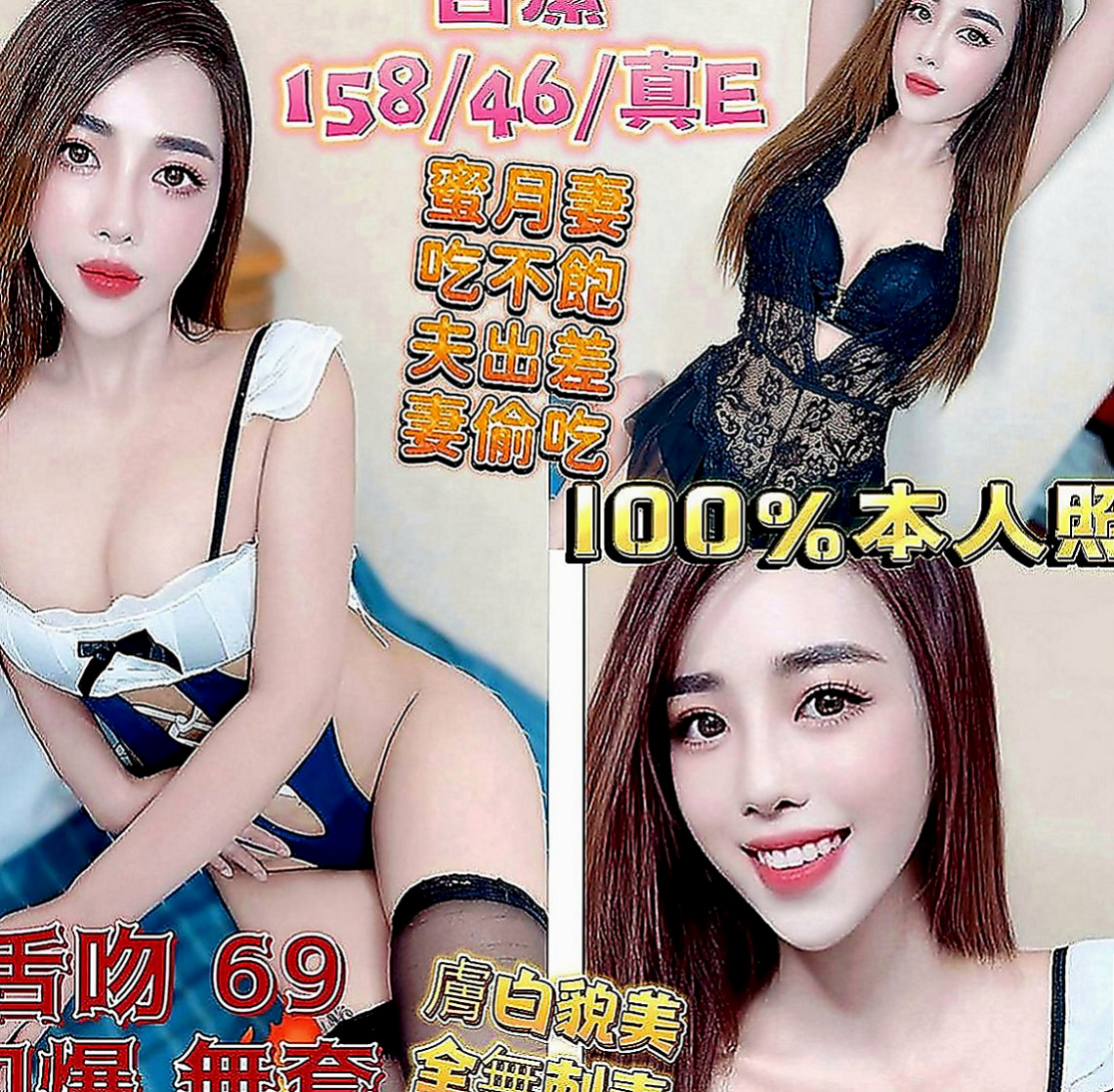 嘉義定點茶|外送服務：可愛 |超骨感美少女|165cm|42kg|C罩杯|20歲|齊臀短裙、 滑溜溜的在幫你打個奶泡 深喉 冰火 舌吻，無套吹，