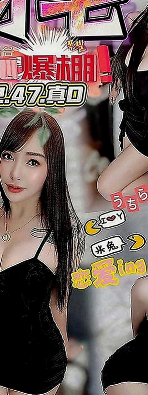 苗栗小姐外出：靜子 |舞蹈系的學生|166cm|51kg|E罩杯|18歲|淫蕩 風騷 氣質輕熟女 一杯技術茶 好吃又好玩 粉嫩多汁，緊實，很會夾!! 超騷 超淫蕩 敢玩