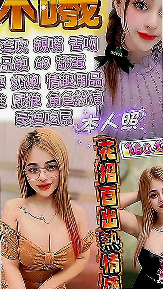 桃園外叫：韓子 |甜美型學妹|163cm|49kg|C罩杯|22歲|翹屁 騷逼 超辣就是她 咖啡店 店長 性欲很強