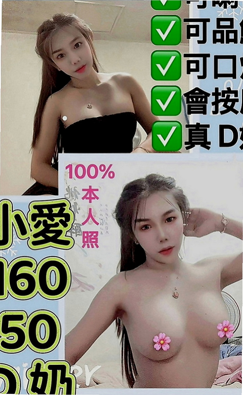 大園外送茶：友易 |電玩女神|169cm|49kg|C罩杯|21歲|服務特色：妹妹比較靦腆 笑笑的很溫柔   風騷淫蕩 臉蛋漂亮 服務技術贊 功夫好