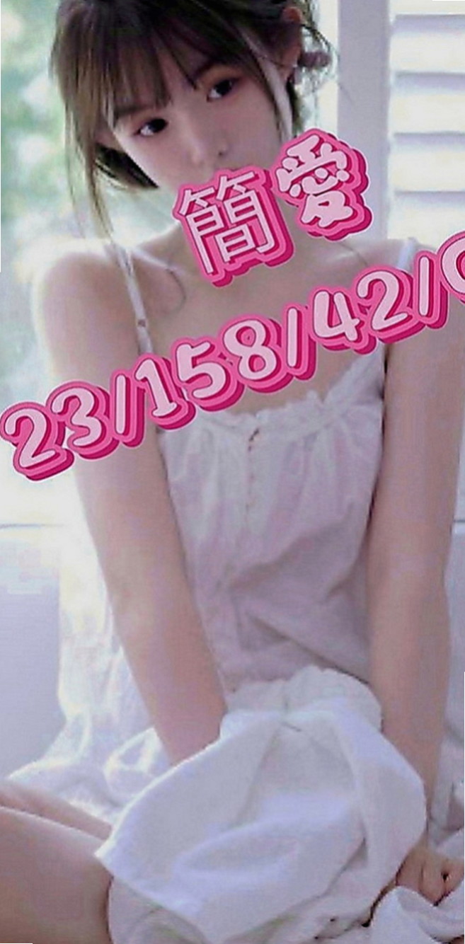 蘆竹外叫小姐：宜君 |音樂系小美女|165cm|55kg|D罩杯|18歲|看客人喜好需求 無套BJ 喇舌 69 舔奶頭舔菊 足交 奶泡 都敢玩