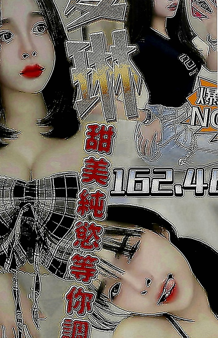 基隆伴遊：絲旋 |巨乳短髮女業務|166cm|44kg|E罩杯|19歲|圖中胸部是擠出來的實際沒那麼大  我蠻好奇為什麼她腿的縫隙那麼大
