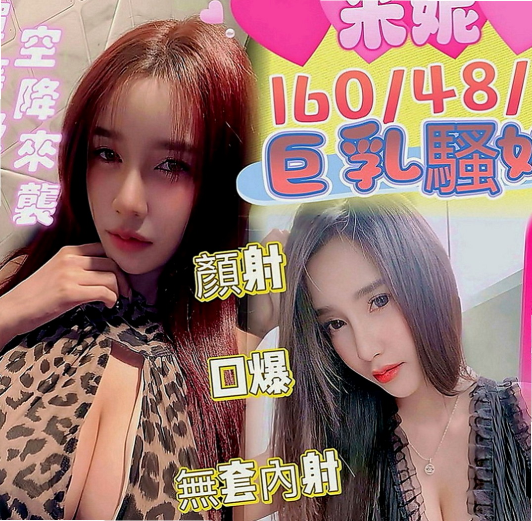 新北外約茶|八大娛樂網：玲玲 |都市麗人|168cm|55kg|C罩杯|22歲|不趕時間 性感 美腿OL私兼 性感S小蠻腰+配上電力十足的翹臀