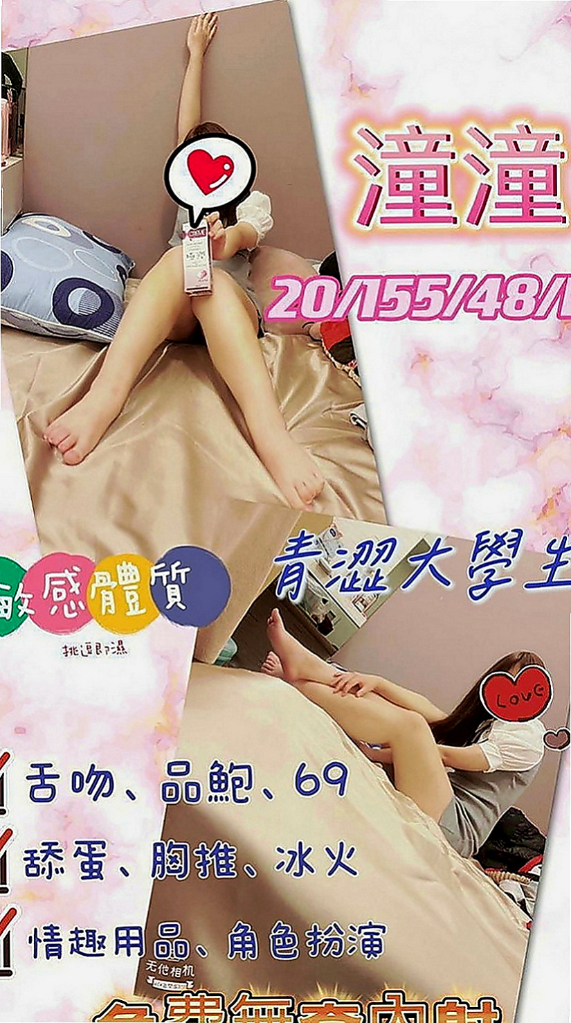 礁溪找小姐：愛琳 |嬌小學生妹|166cm|52kg|E罩杯|21歲|#特點：最新白富美 高貴氣質 超正點顏質  床上表情聲音銷魂 MM做愛時很會享受其中