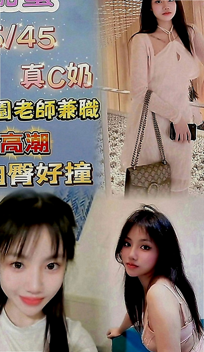 宜蘭外賣茶：宛暢 |護士|169cm|46kg|C罩杯|22歲|等待你弟弟給的滿足感 保證你不虛此行，有時候冷酷，很有挑戰喔  不然就感受不到那種柔軟了，