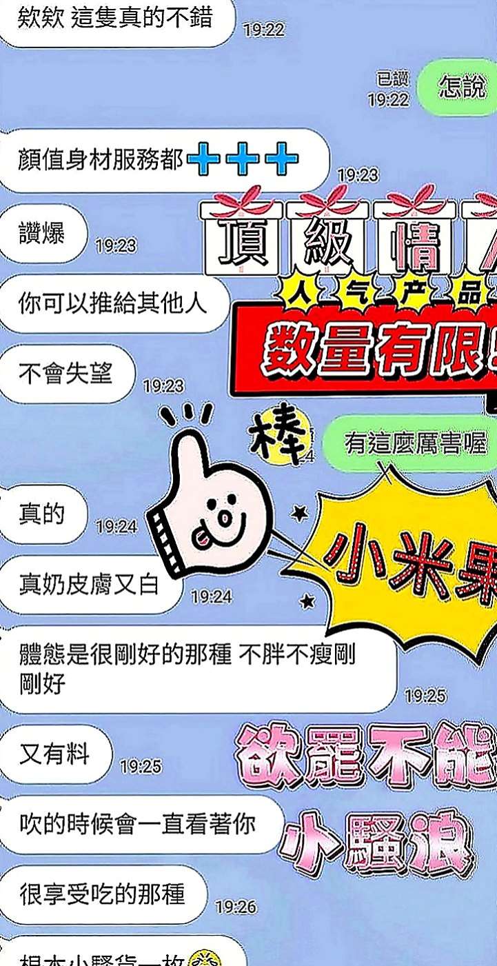 阿蓮八大娛樂網：玲琳 |學生麻豆初兼職|165cm|43kg|D罩杯|23歲|長容空姐 性感 熱情主動 骨子裏散發著淫蕩的氣息輕熟女范喔 健談外向  比較喜歡這種小清新