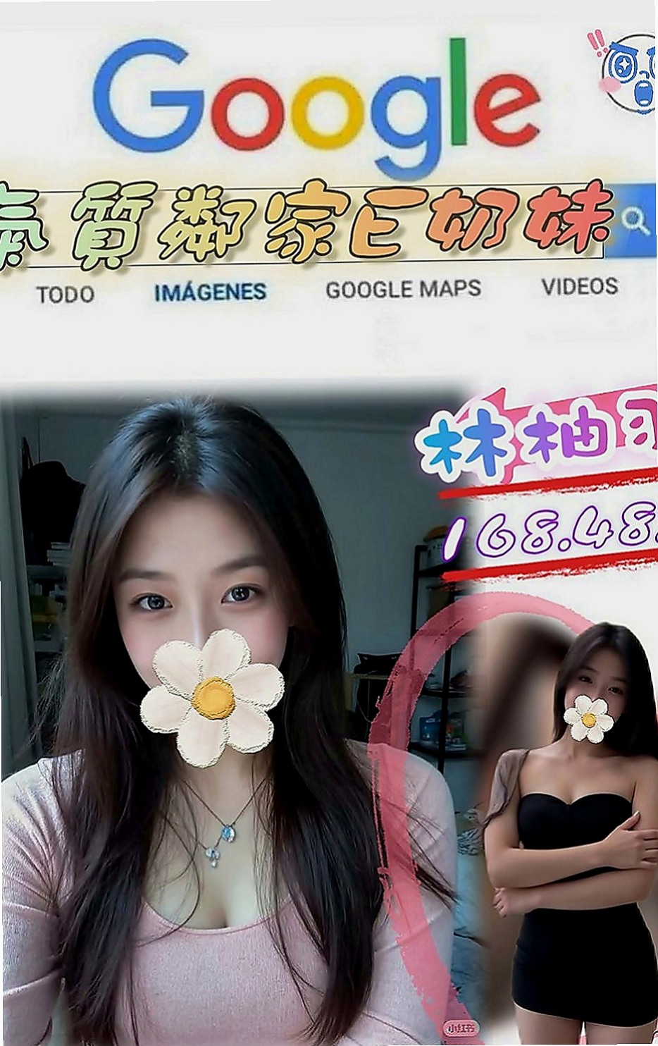 北屯找援：虹穎 |人妻媽媽|165cm|52kg|C罩杯|18歲|體力很強 性愛高手 挑逗 私下無照尺度很大の妹妹