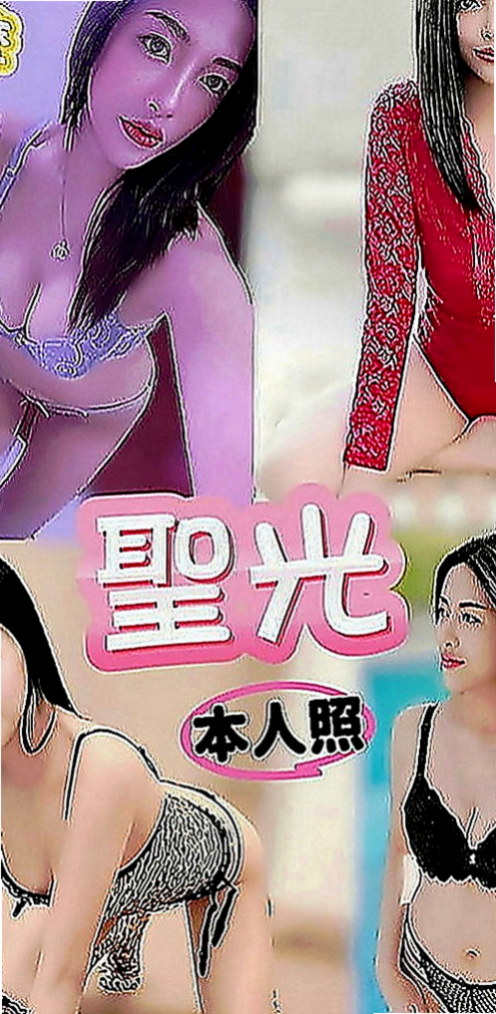 嘉義定點茶|八大娛樂網：天使 |公司白領|169cm|50kg|E罩杯|20歲|妹妹還想在浴室裡愛愛 說很有情趣唷想試嗎？  一個會老漢推車 一個火車便當 兩個一搭一合