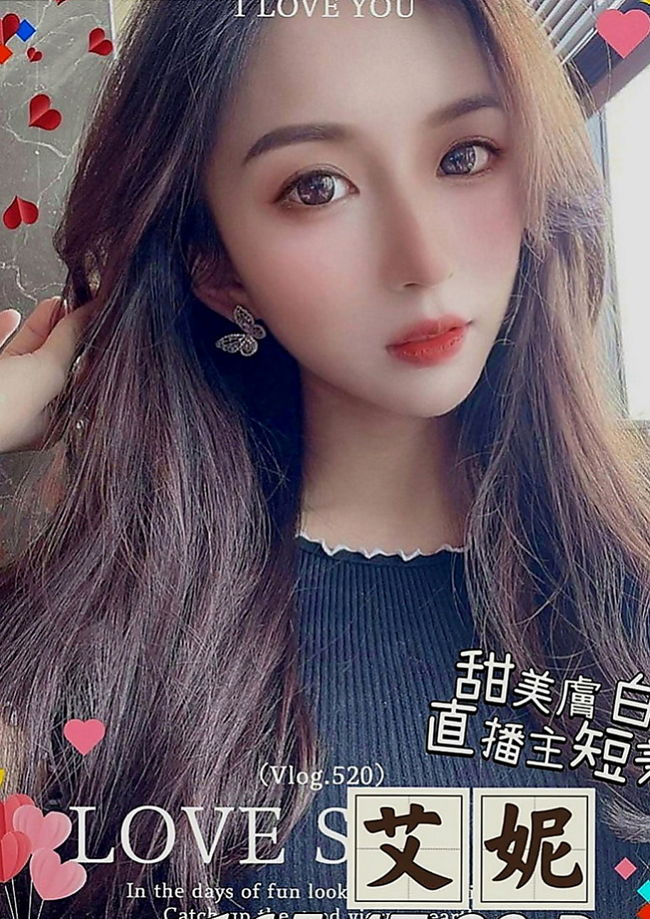 中正外叫：宛白 |大波妹|170cm|44kg|E罩杯|22歲|笑容甜美 年輕漂亮 高顏值  讓你聽到就有想上了她的衝動哦