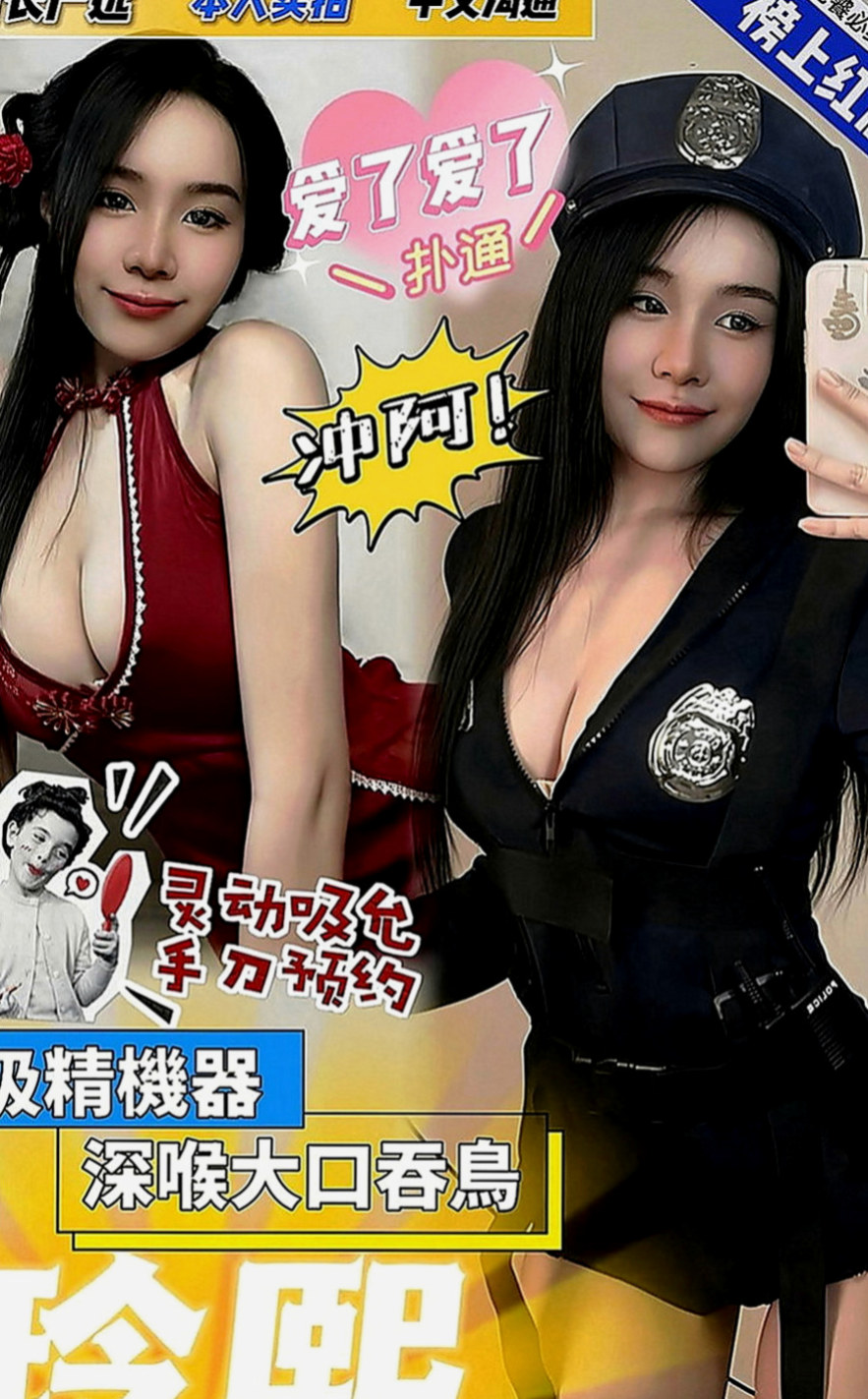 龍崎外約：妮可 |性愛教師|165cm|55kg|C罩杯|21歲|人很正 身材也很好 無男友 一起單身沒想過找男人 #下海找新歡 快速賺錢喜歡這款主動熱情的類型密我