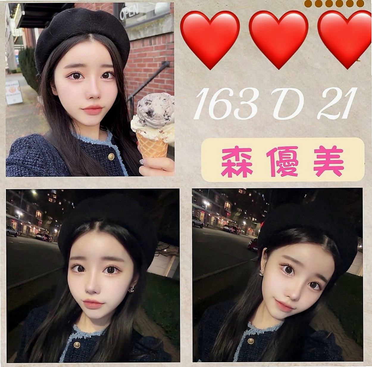 嘉義外送茶|八大娛樂網：橘子 |按摩師|168cm|55kg|C罩杯|19歲|年輕的單親媽媽求救 下海只是為了尋求一份生活費  顏值+身材+服務+配合度+床上互動=100滿分