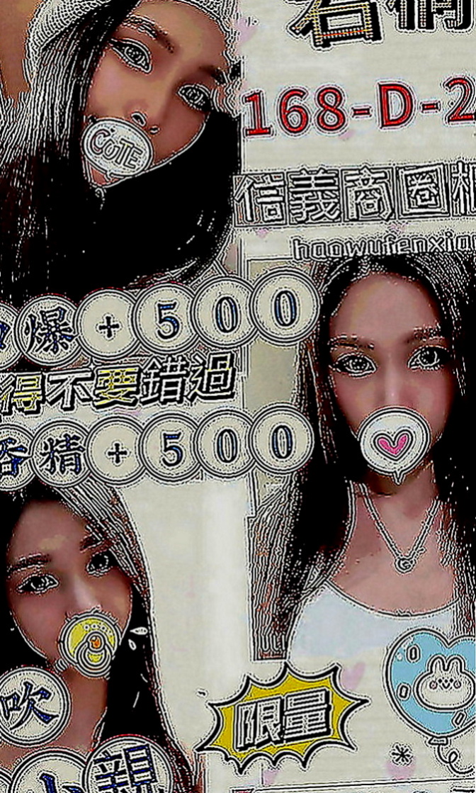 壯圍外約茶：潔兒 |饑渴少婦|164cm|47kg|E罩杯|21歲|性欲強 淫蕩國小老師 可配合 服裝 絲襪