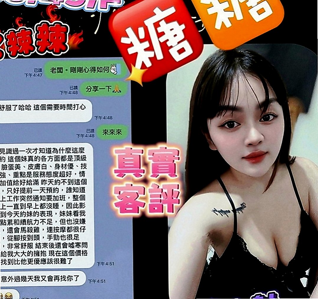 嘉義定點茶|按摩外送：雨梅 |淫蕩國文老師|164cm|44kg|E罩杯|24歲|搭配絲襪超性感，迷人雙峰白皙無瑕，全身粉嫩粉嫩的，  摸起來超有手感的，淫蕩性感，