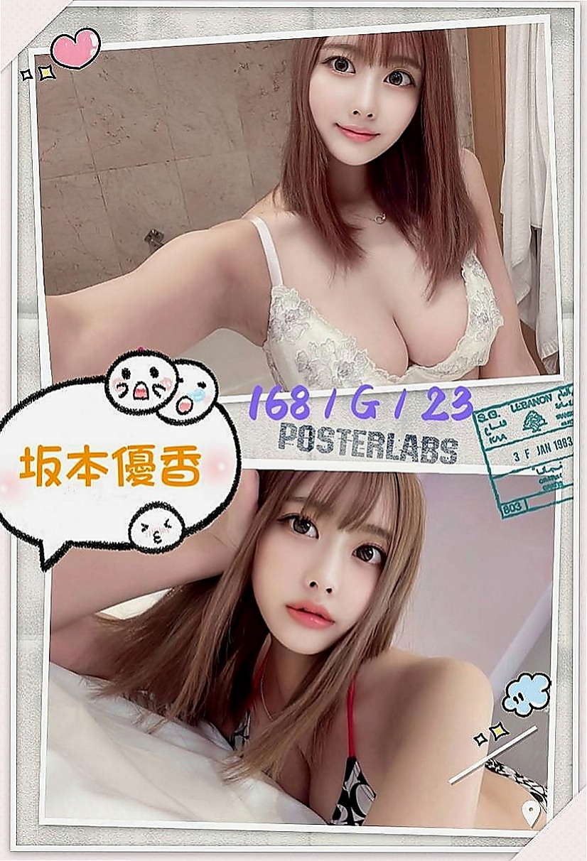 台中定點茶|按摩：小語 |國立大學校花|168cm|48kg|C罩杯|21歲|性感迷人的身材 胸部足C 有彈性  親LG 無套吹 女友FU 骨感型