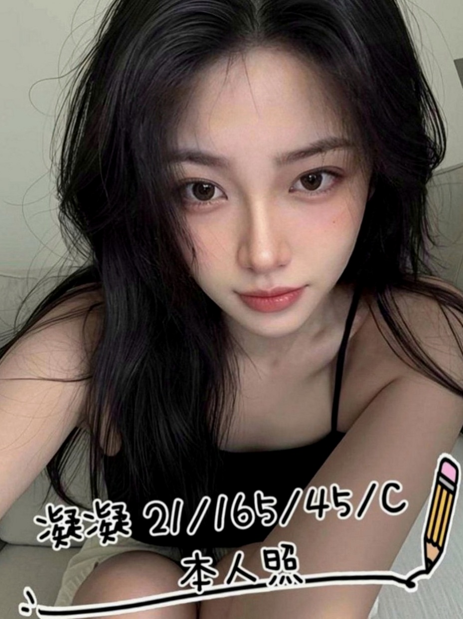鹽埕外送服務：米淇 |嬌小學生妹|164cm|43kg|C罩杯|18歲|剛好想聽妹妹的淫叫聲 性欲強 很會賣弄風騷