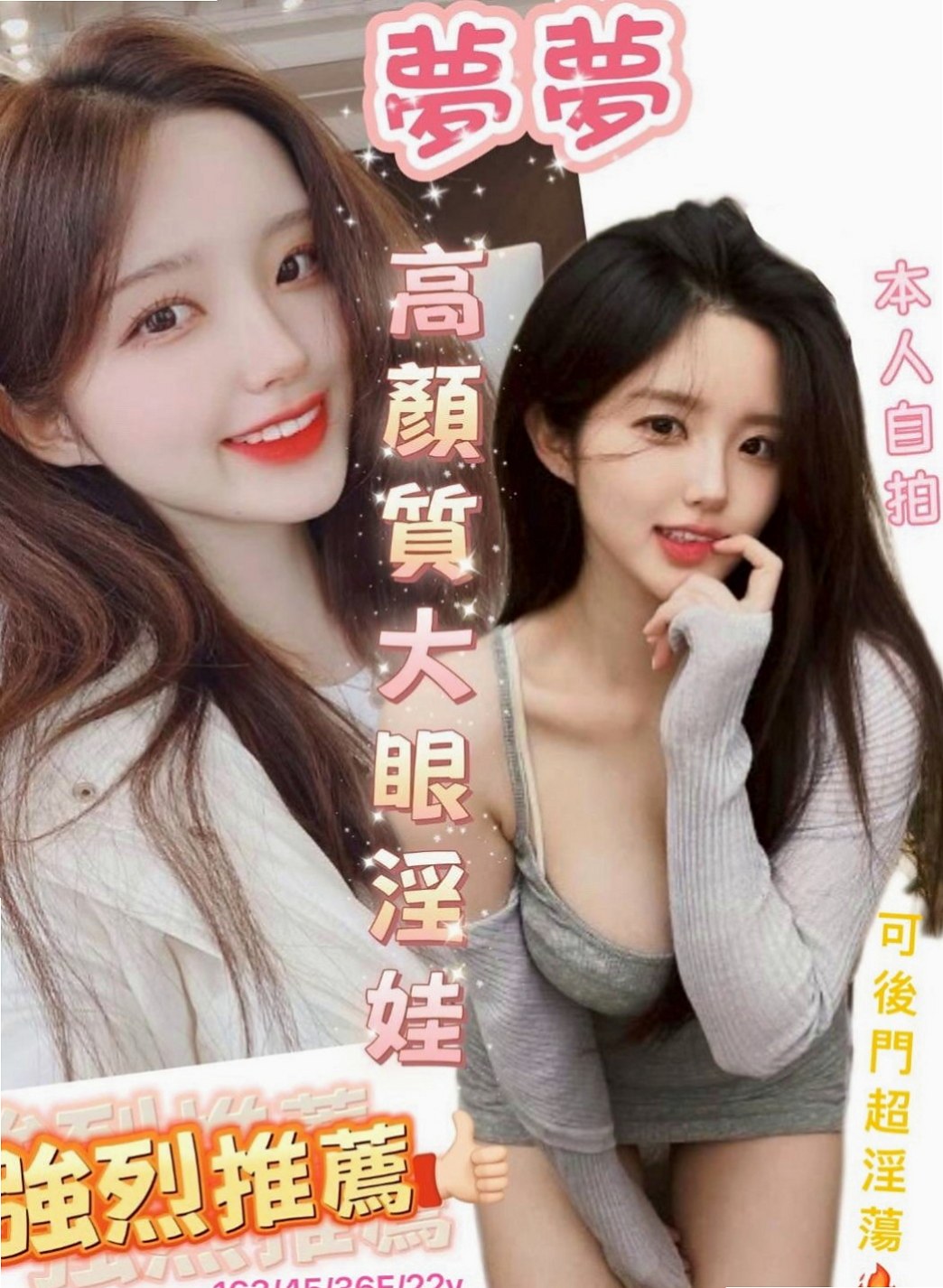 新竹外約茶|好茶：雅玲 |淑女|169cm|55kg|E罩杯|19歲|最近超級想做愛 也想被別人撫摸  也會認真服務對方 配合對方姿勢