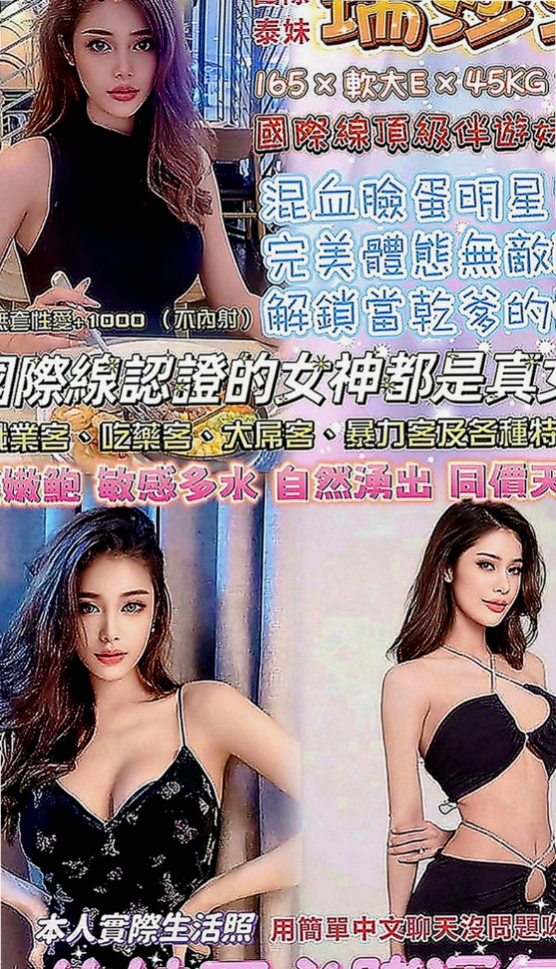東勢全套：曼婷 |初下海學生咩|164cm|43kg|C罩杯|20歲|皮膚白皙 溫柔的女人 很有女友fu~  超勁爆S身材，奶子很大，軟軟的很舒服