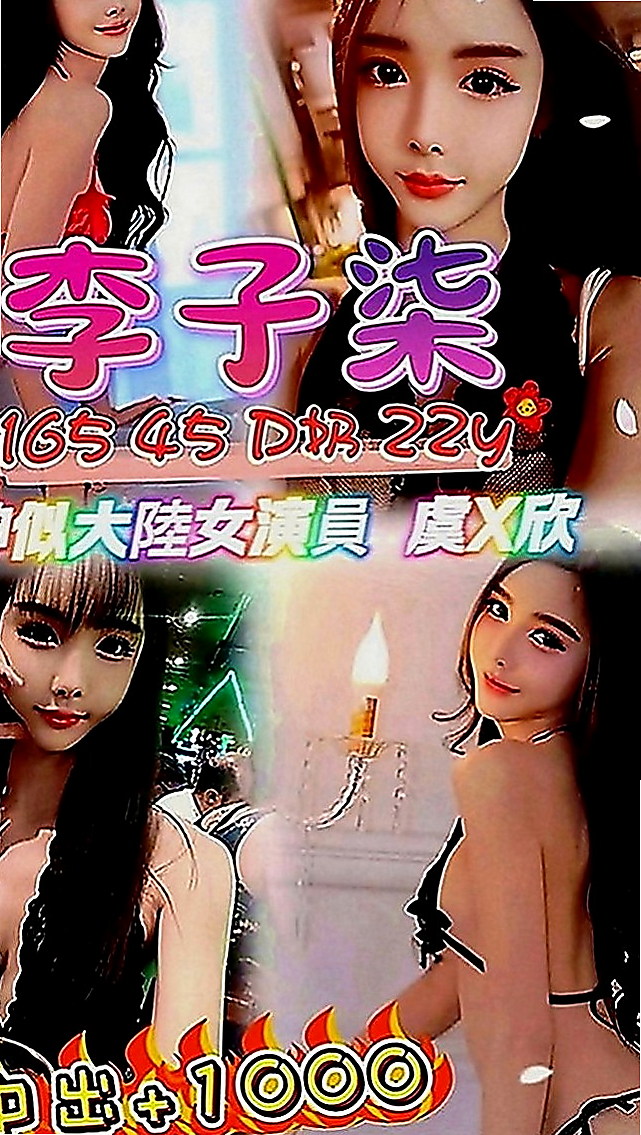 龜山全套服務：凱若 |俏麗護士|170cm|45kg|C罩杯|23歲|下面水多而且是粉的還可以吃  想要一個喜歡做愛的哥哥約她v