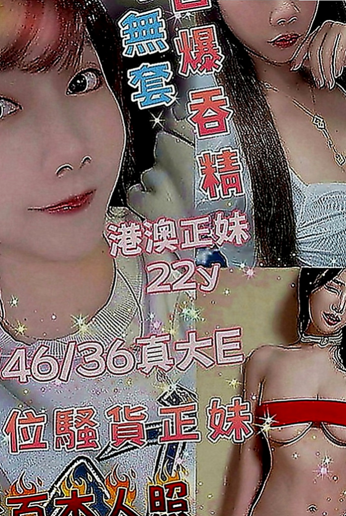 太平外送茶坊：依比 |專櫃小姊|169cm|55kg|D罩杯|22歲|微笑服務 大概在25歲左右 妹妹是嬌小類型的 外貿還可以 謝謝！