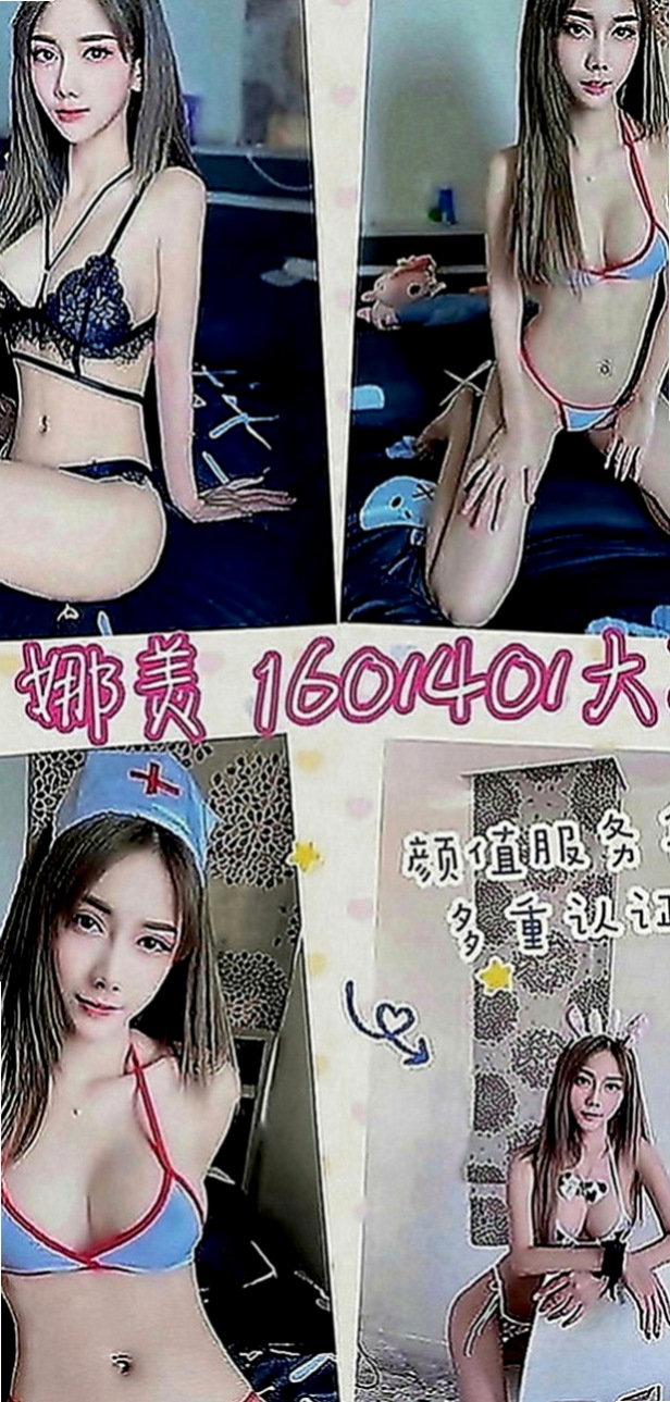 霧峰外送服務：伊莎 |貴婦熟女|167cm|53kg|C罩杯|19歲|活潑搞怪 精力充沛 主動挑逗 想找那種單純愛愛的滿足自己的