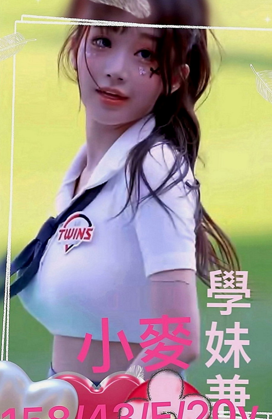 中西好茶外送：寧寧 |清純小美女|163cm|47kg|D罩杯|19歲|類型屬於 熱情 健談主動 服務配合度超高 技術茶