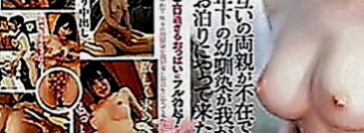 桃園外送：歡潔 |模特兒|169cm|55kg|C罩杯|22歲|可kiss 可無套BJ 大波推 舔穴 舔奶頭 品鮑   CP值不錯，不會偷懶， 也不會抱怨，
