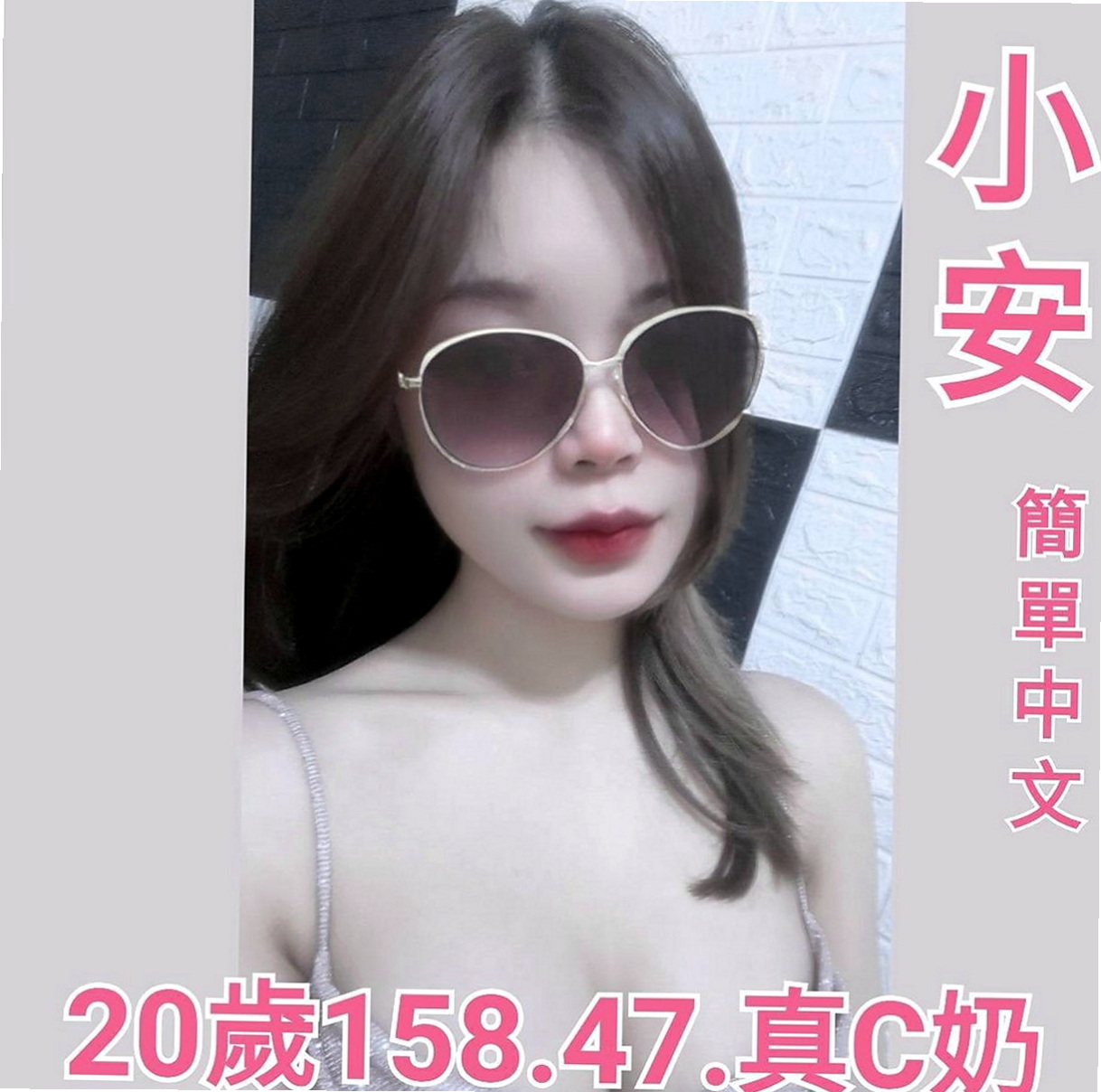 茂林外送茶：萱嘉 |爆乳辣妹|170cm|43kg|D罩杯|23歲|氣質 淫蕩 長腿 溫柔健談 服務很認真  態度好很滿意 個性很open 身材火辣