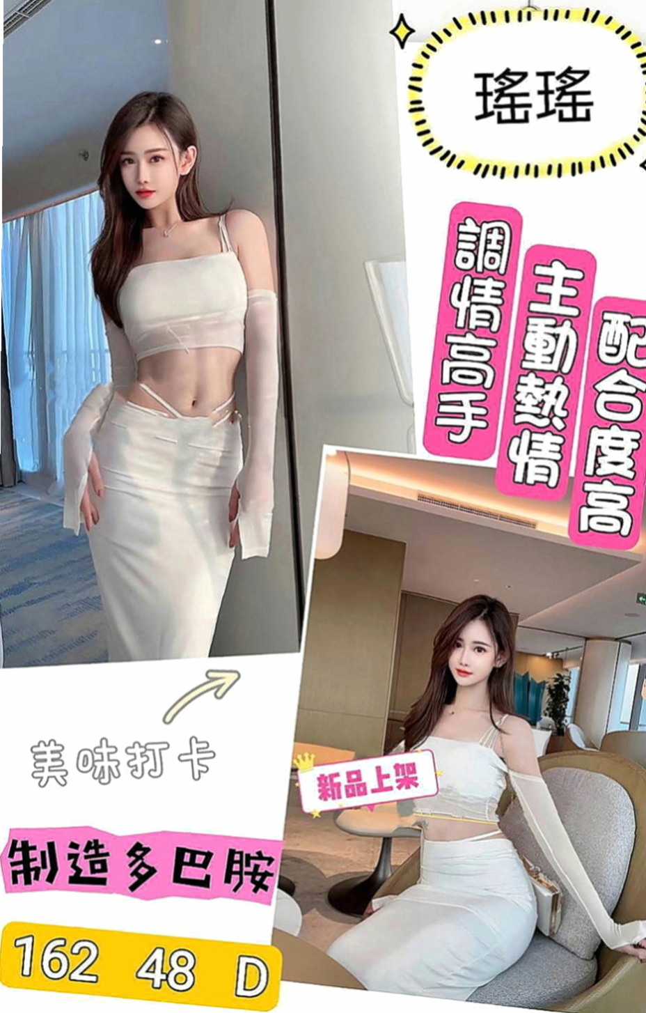 文山外叫：簡然 |小模短期兼職|167cm|50kg|D罩杯|24歲|親親抱抱摸摸摳摳都可 69 毒龍 口爆 內射（提前講XD）