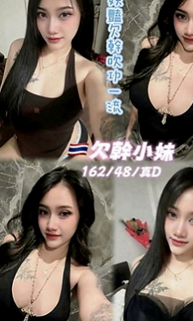 北屯外送茶：安迪 |混血兒學妹|168cm|54kg|E罩杯|22歲|床上淫蕩又迷人床上功夫很厲害  白皙美腿 特別是舔工超厲害