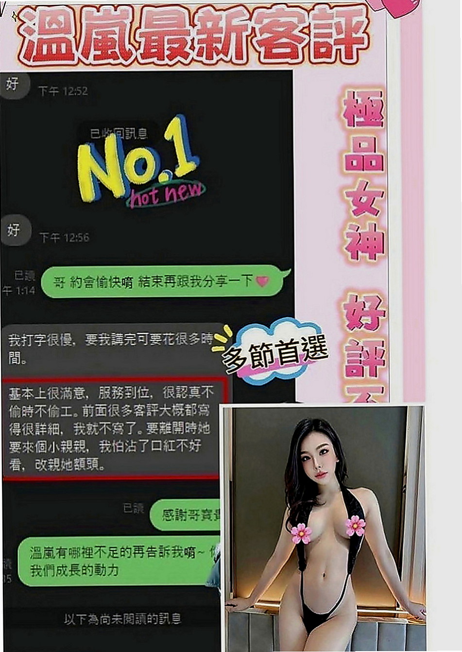 茂林外送茶：亞貝 |音樂係花|166cm|42kg|E罩杯|19歲|帥氣不失性感的直率女生~臉蛋很水  MM服務:親嘴 按摩 共浴 作愛