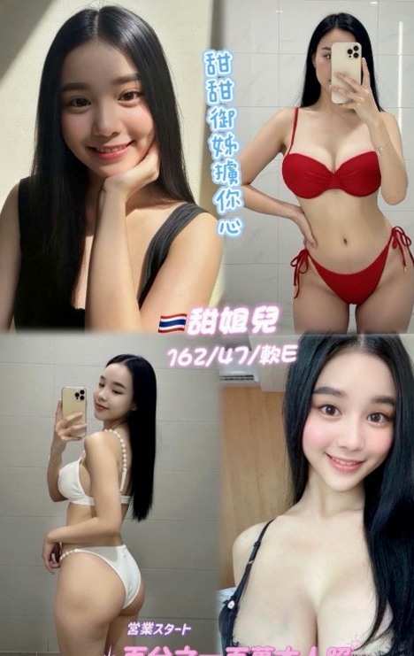 梓官外約：彩夢 |淡江大學生|165cm|43kg|C罩杯|24歲|白嫩又帶點紅潤的鮑魚感覺起來真可口吶?  清純的外貌 兼職 小穴緊緊的喔