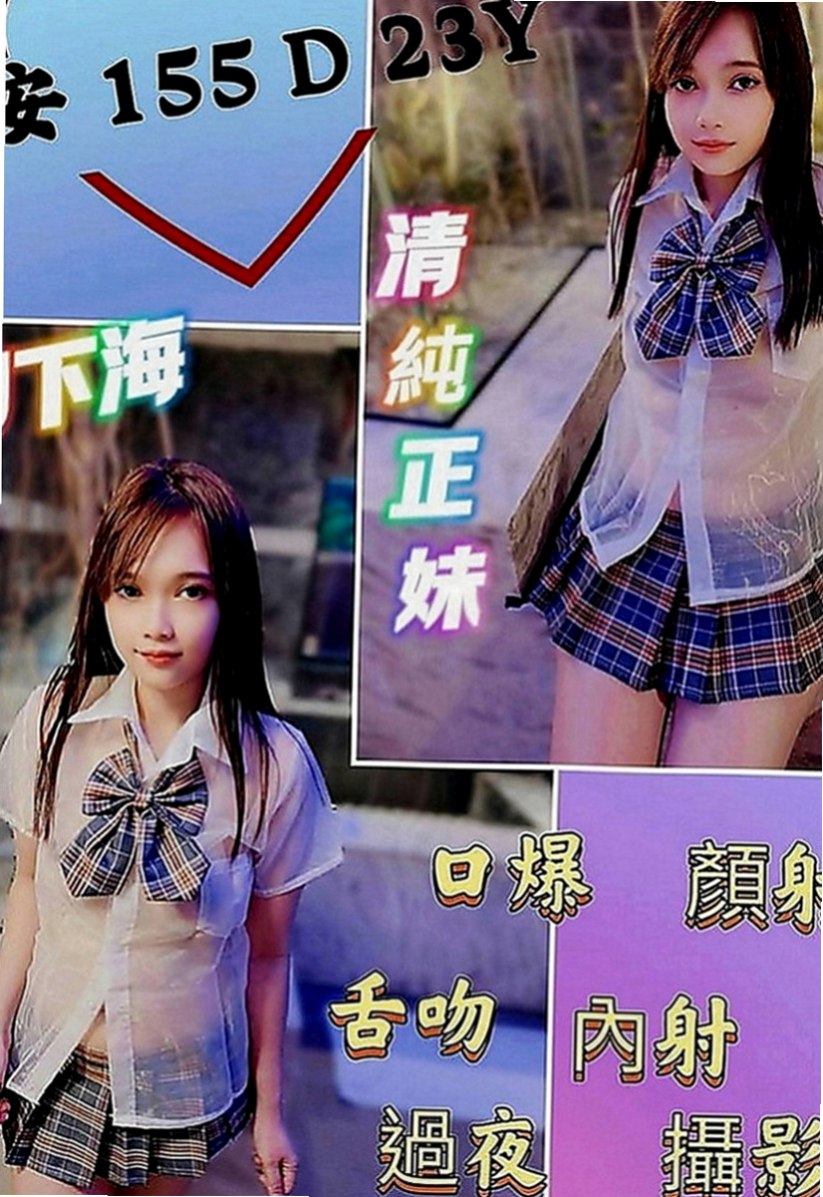 平溪外約茶：伊娃 |乖巧好女孩|169cm|52kg|C罩杯|21歲|像網紅臉 身材很性感 看起來超像未成年的 可是已經19歲了哦 小雅有健身的習慣