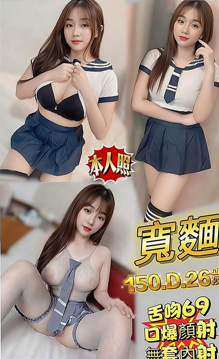 台東定點茶|外出：秀穎 |服裝設計師|169cm|44kg|C罩杯|21歲|<u> 全臺北中南喝茶一夜情外約水蜜桃性愛俱樂部?