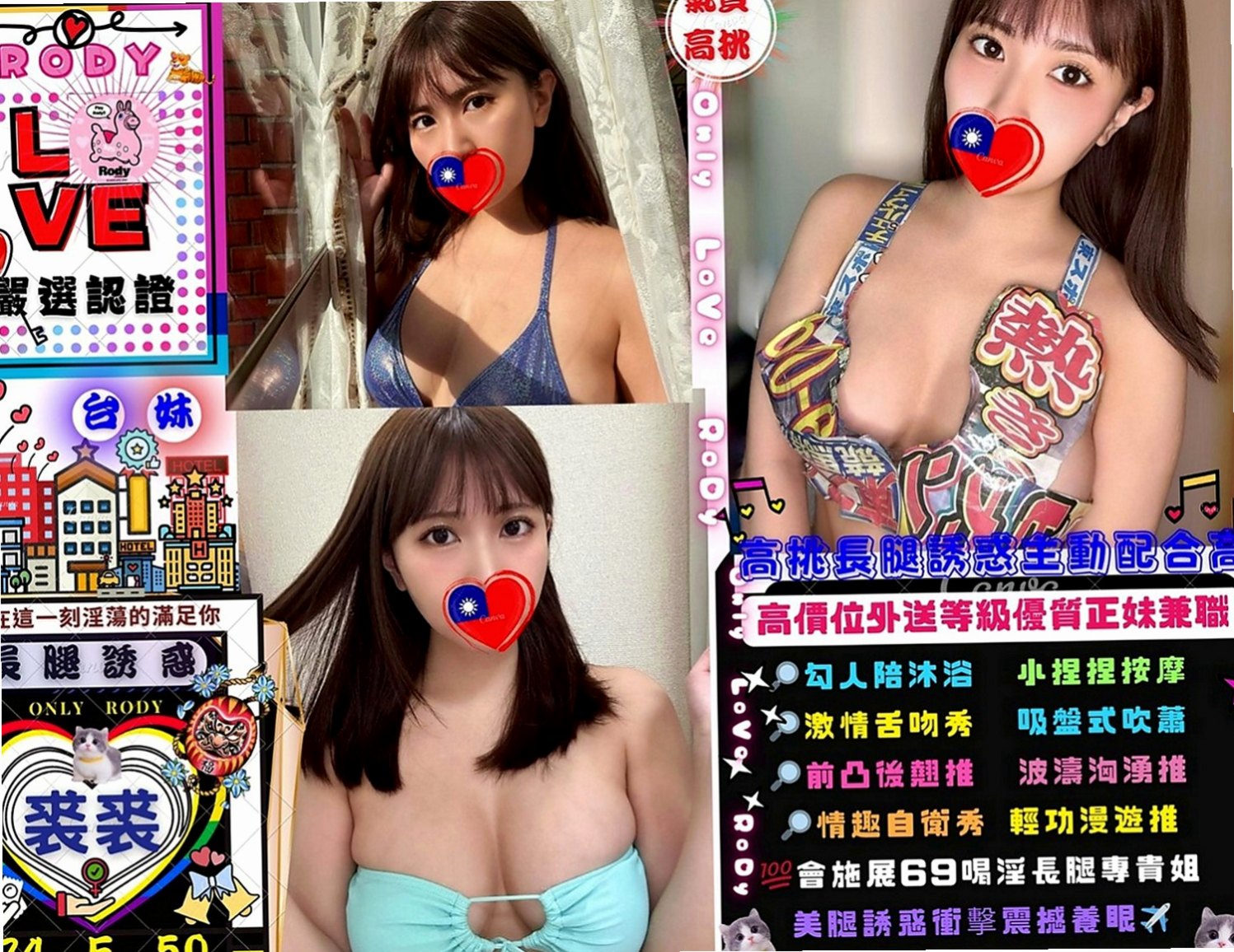 大甲小姐外送：芝菲 |長腿模特|163cm|46kg|E罩杯|21歲|熱情主動 就像是在和女優做愛一樣的感覺   床上乖巧型的 很放得開不拘束也很好聊天