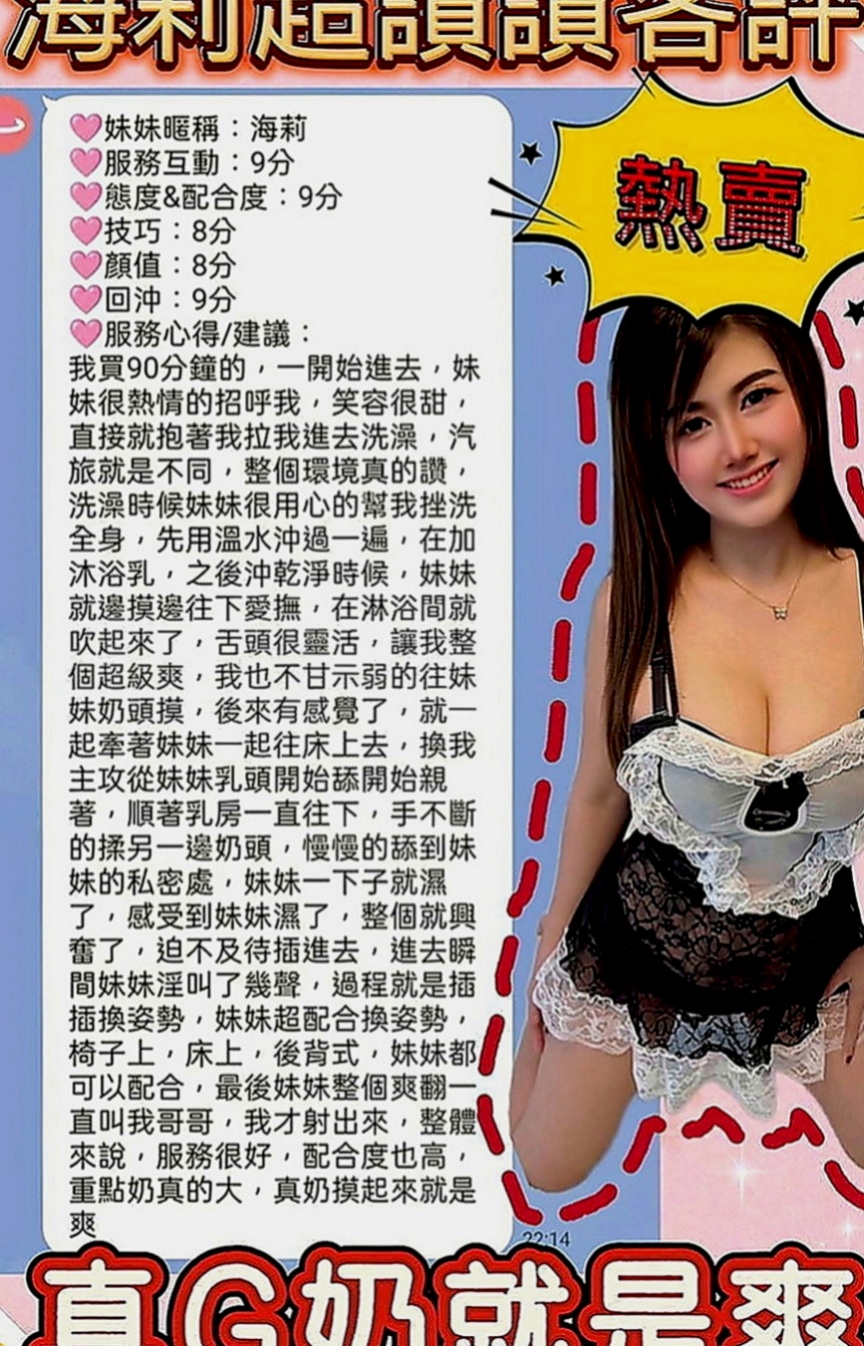彌陀品茶：美玲 |大學學生|170cm|49kg|D罩杯|19歲|真乳 皮膚白 美腿 實力妹！  #速約 速约 速約 先搶先得